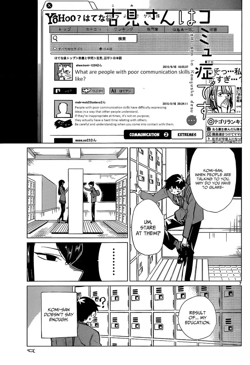 Komi-san wa Komyushou Desu Chapter 0 9